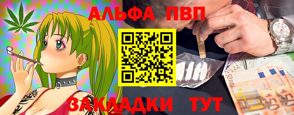 A PVP крисы CK Семёнов