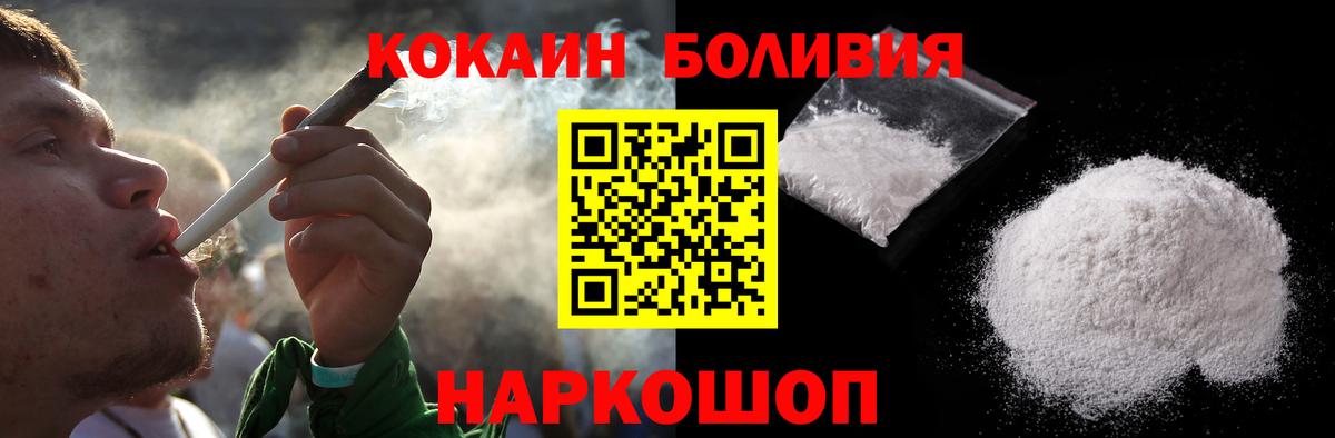 Семёнов  Кокаин  Вход с VPN  Кокаин Перу  Cocaine 98% 