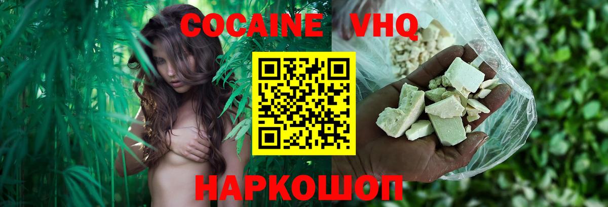КОКАИН Боливия Семёнов