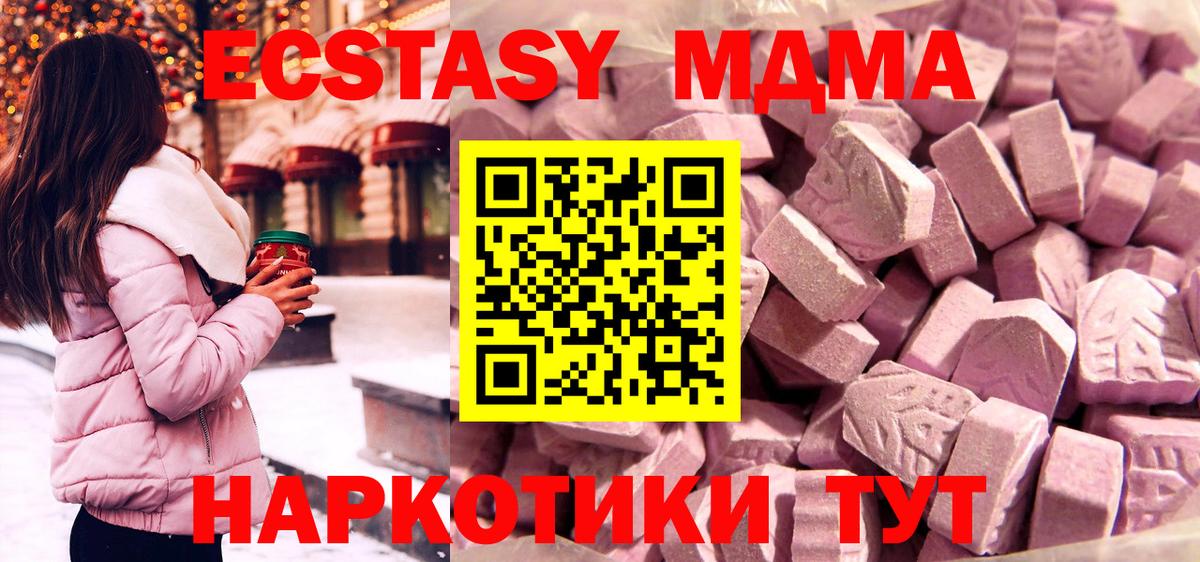 мега как войти  Вход с VPN  ЭКСТАЗИ louis Vuitton  Семёнов  ЭКСТАЗИ круглые 