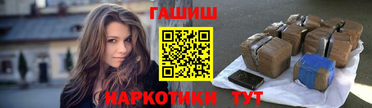Семёнов  Гашиш хэш  Вход с VPN  ГАШИШ AMNESIA HAZE 