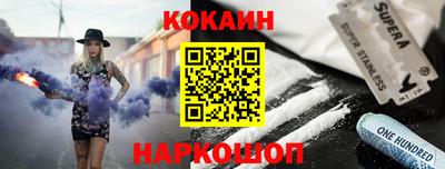 трава Железногорск