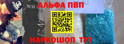 марки nbome Бузулук