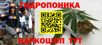 марки nbome Бузулук