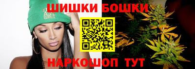марки nbome Бузулук
