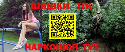 каннабис Бугуруслан