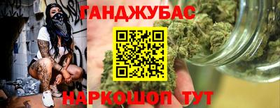 мяу мяу мука Будённовск