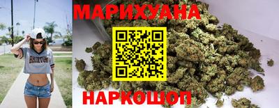 каннабис Бугуруслан