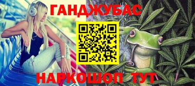 марки nbome Бузулук