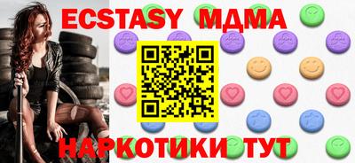 эйфоретик Ефремов