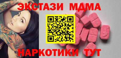 мяу мяу мука Будённовск