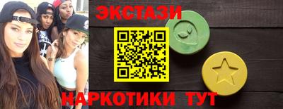 марки nbome Бузулук