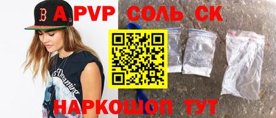 мяу мяу мука Будённовск