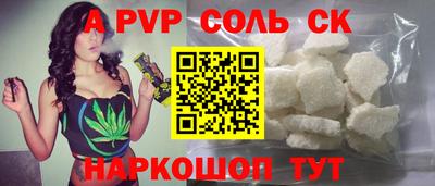 каннабис Бугуруслан