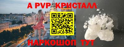 мяу мяу мука Будённовск
