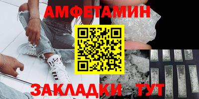 мяу мяу мука Будённовск