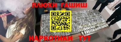 марки nbome Бузулук
