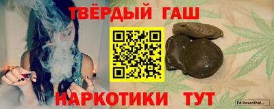 каннабис Бугуруслан