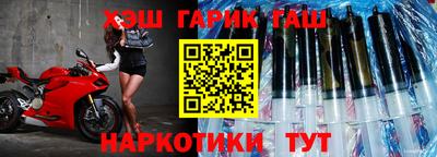 каннабис Бугуруслан