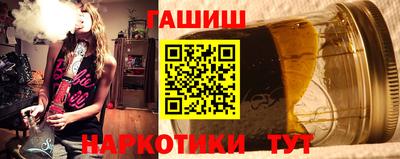 марки nbome Бузулук