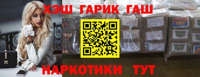 каннабис Бугуруслан