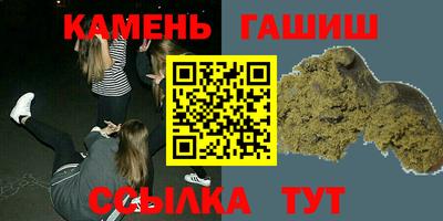 каннабис Бугуруслан