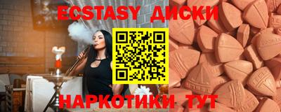 марки nbome Бузулук