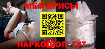 мяу мяу мука Будённовск