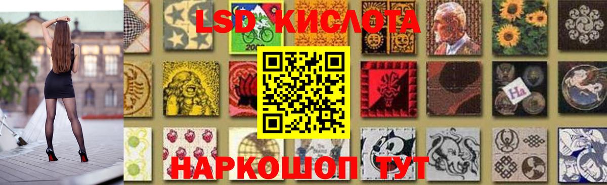 Семёнов  Лсд 25 экстази ecstasy  Вход с VPN 