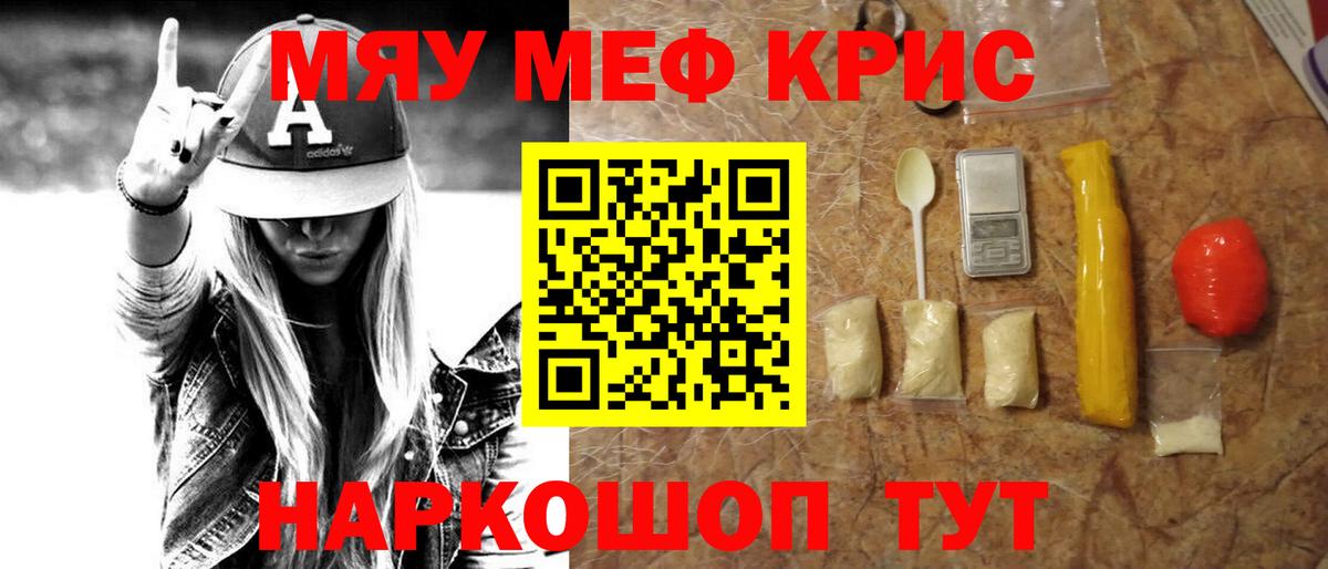 Семёнов  Мефедрон  Вход с VPN  Мефедрон VHQ  Меф 4 MMC 