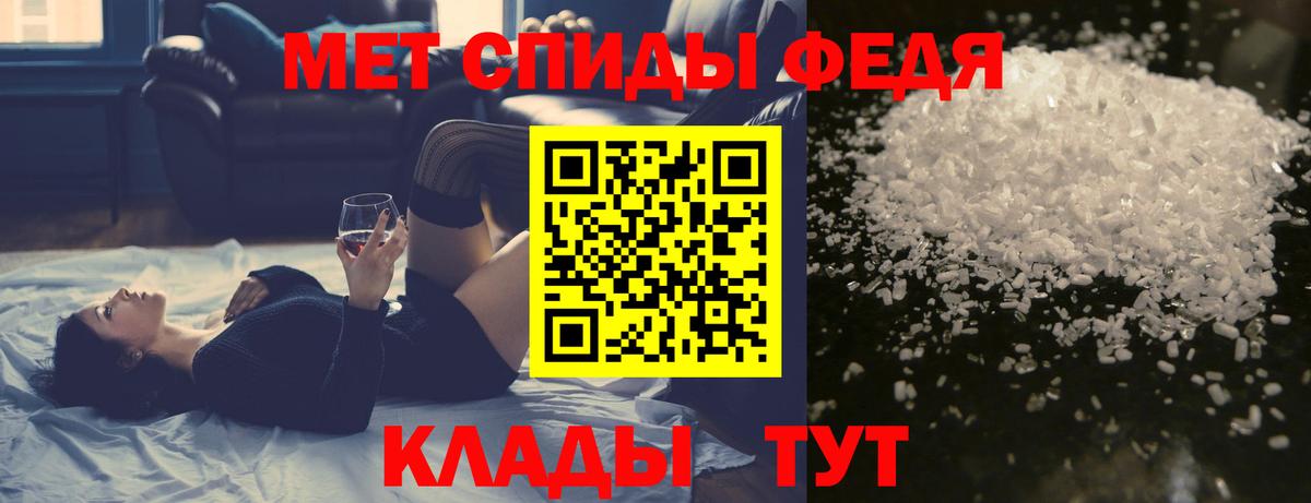 Первитин Methamphetamine Семёнов
