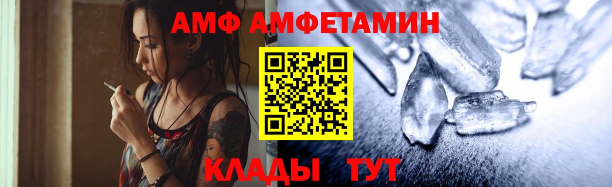 Метамфетамин витя  Вход с VPN  Семёнов  Метамфетамин витя 