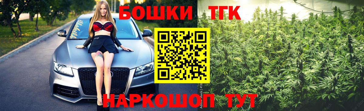 Бошки марихуана Bruce Banner Семёнов