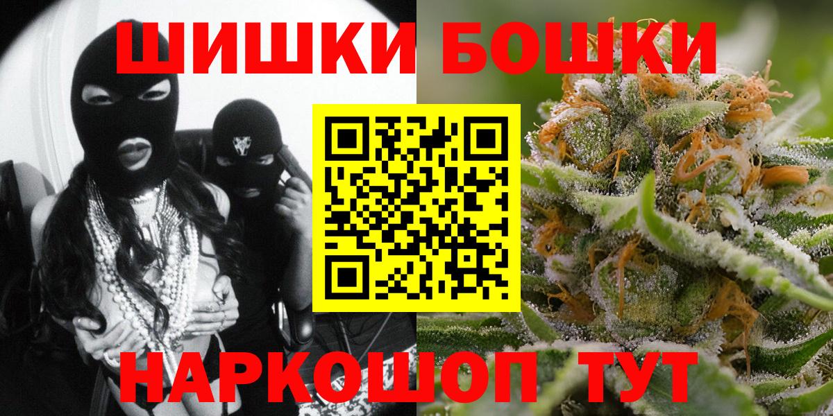 Каннабис AK-47  Шишки марихуана ГИДРОПОН  Конопля Amnesia  Семёнов  Каннабис семена  Вход с VPN 